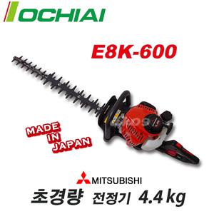 OCHIAI 초경량엔진전정기 E8K600 양날트리머 TL201 미쯔비시 HTD600 4.4kg 엔진트리머 조경톱 정전기