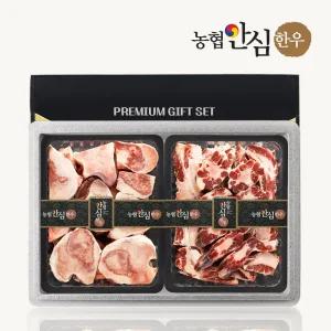 한우 몸보신 선물세트 2호 4kg (사골/꼬리반골)