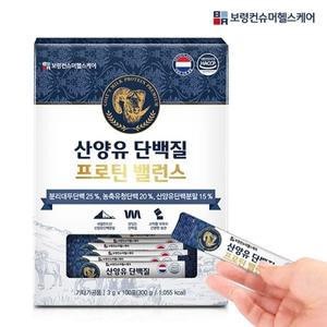 [보령] 산양유 단백질 프로틴 밸런스[100포] (3g X 100포)