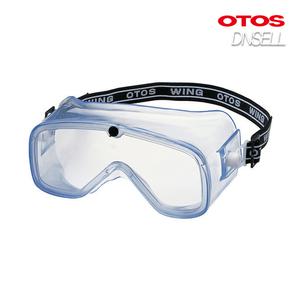 오토스 OTOS 고글 보안경 S-503CX