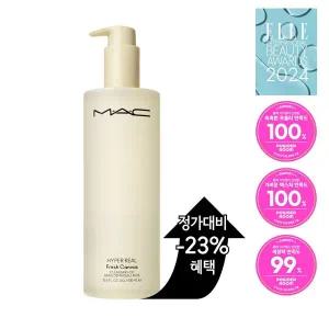 갤러리아 맥[대용량 출시] 하이퍼 리얼 프레쉬 캔버스 클렌징 오일 400ml
