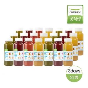 풀무원 클렌즈주스 클렌즈랩 3days 프로그램 190mlx21병