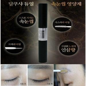 속눈섭 눈썹 영양제 빠짐 성장제 연장제 에센스