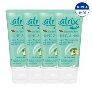 아트릭스 핸드 앤 네일 케어 모이스춰 라이저 크림 100ml X 4