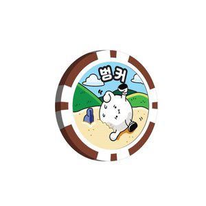[BITRO]골프 게임칩 볼마커 / 13개입 / 라운딩 실내골프