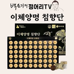 [정어리몰]이체양명 침향단 60환(개당 3.75g) 침향 24% 함유