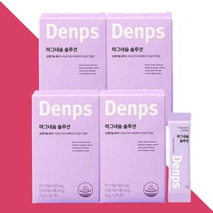 덴프스 마그네슘 솔루션 블루베리맛 분말 30포X4박스