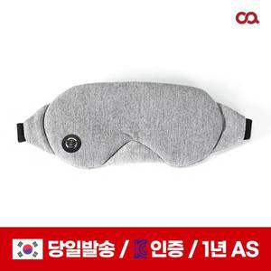 온열안대  오아 굿나잇 온열 수면 안대-382