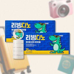 리빙디노 코인타월 휴대용 여행 스포츠 야외 50개입