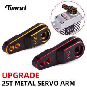 TRX4 모터용 RC SCX10 1 EMAX 축 FUTABA 크롤러 HSP 25T 금속 SAVOX 암 트럭 타미야 SERVO 트랙사스 혼 10