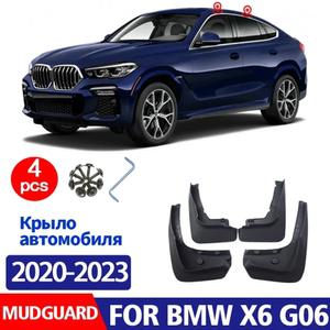 2020 2021 2022 2023 2024 2025 BMW X6 G06 머드가드 스플래시