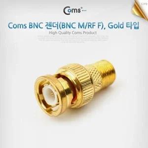 [셀러허브 패션][JHQQSR8T_4B]변환기 젠더형 usb악세사리 컨버터 젠더