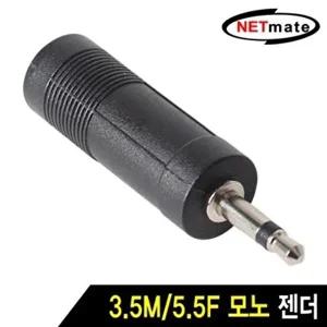 [셀러허브 패션][JHQR79U8_4B]젠더 영상젠더 연장젠더 컨버터