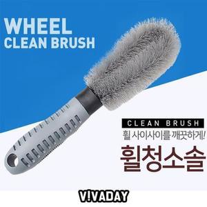 [BZJK3JJ2_4B]차량용품 세차용품 자동차용품 타이어솔