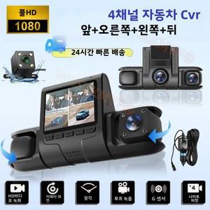 룸미러 블랙박스 렌즈 1080P 대시캠 비디오 레코더 자동차 DVR 360 회전식 야간 투시경 주차 모니터 대시 카메라 액세서리