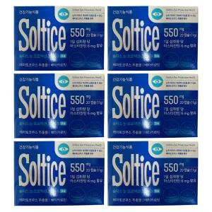 솔티스 눈프로텍션 프로 S3 550mg x 20캡슐 6박스 soltice 헤마토코쿠스 아스타잔틴