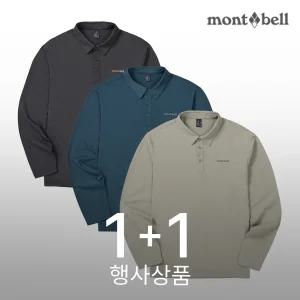2PACK 몽벨 남성 소로나 긴팔 티셔츠_MW3GBMOL20B
