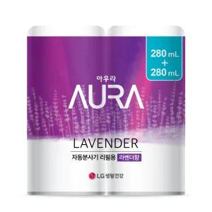 AURA 자동분사 리필(라벤더)