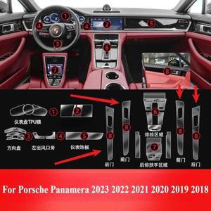 포르쉐 파나메라 2023-2018 인테리어 액세서리 필름, 투명 TPU 기어 패널, GPS 네비게이션, 센터 콘솔 PPF