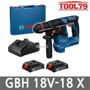 보쉬 GBH18V-18X 충전 해머 드릴 18V 2.0Ah 배터리 2개 ONE CHUCK 브러쉬리스 2모드 함마 무선