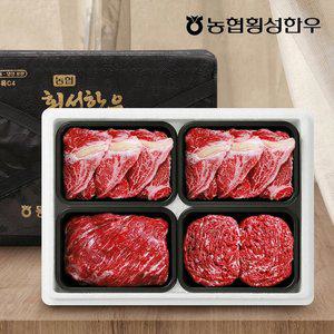 갤러리아 [농협횡성한우] 1등급 횡성한우 구이정육세트 1.2kg (등등불국)