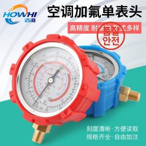 유압 확관기에어컨 형광계 스노우 헤드 압력계 냉매 유지 보수 도구 장비 r410 r22