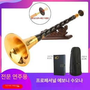 태평소 전통 국악기 입문용 1개 사물놀이 연주용