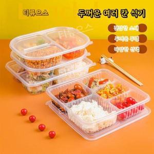 포근한 클래식한 하모니 3칸 4칸 도시락 일회용 도시락통 칸막이 상업용 식품 등급 디너 업소용 포장용기
