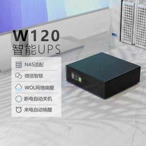 NAS용 미니 UPS 150W QNAP 상태 유그린 무정전 전원 시놀로지 알림