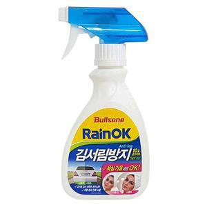 [QN2V3565_57]레인OK 김서림방지제 280ml