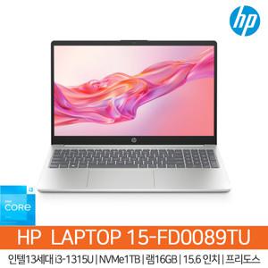 HP LAPTOP 15-FD0089TU 인텔i3_(SSD1TB_램16GB)_프리도스/15.6인치/HP노트북/사무용/인강용/HH