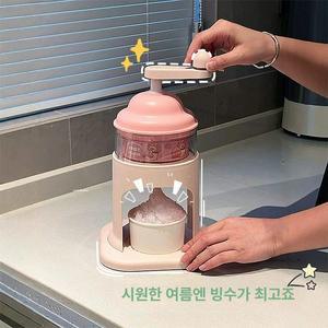 롄니랜드 우유빙수만들기 눈꽃빙수만들기 빙수기계