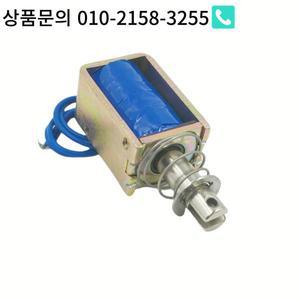JF-1039B 푸시 풀 오픈 프레임 솔레노이드 전자석 10mm 25N DC 400MA