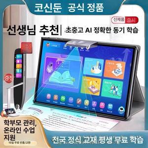 무드온 전자책리더기 리디북스 e북리더기 전자책