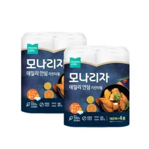 모나리자 데일리 안심 키친타올 140매 4롤+4롤 총8롤 활용도 높은 KT 주방용 키친 타올