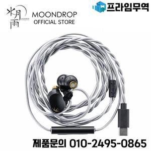 MOONDROP CHU II DSP 헤드폰 고성능 다이나믹 드라이버 USB-C 이어폰 모니터 TYPE-C 마이크 포함
