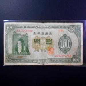 한국은행 1965년 경회루 백원 지폐 미품-(30200070)