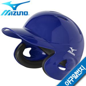 미즈노 타자용 양귀헬멧 유광 2HA188 BASEBALL HELMET 블루