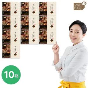 떡갈비 명작 총20장(160g x 10팩)