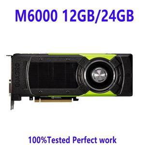 VR 디자인 AI ligent UG 모델링 3D 렌더링  Quadro M6000 12GB24GB 전문 그래픽 카드
