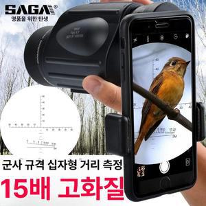 SAGA 망원경 야간 전문 핸드폰 콘서트 스마트폰