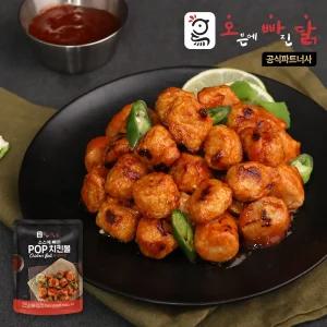 [오빠닭] 소스에 빠진 POP치킨볼 양념치킨맛 100g 4팩