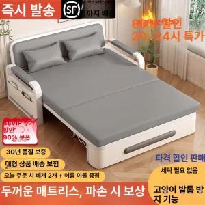 쇼파 침대 접이식 소파베드 아이와비 원룸 1인