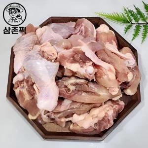 삼촌픽 절단 닭다리 2kg 대용량 냉동 닭다리살 (브라질산)