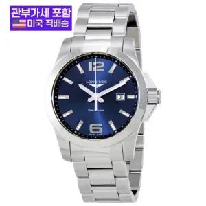 론진 LONGINES 콘퀘스트 블루 다이얼 스테인레스 스틸 남성용 43mm 손목시계 L37