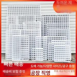 철제 메쉬망 메쉬 랙 철망 다용도 벽걸이 전시