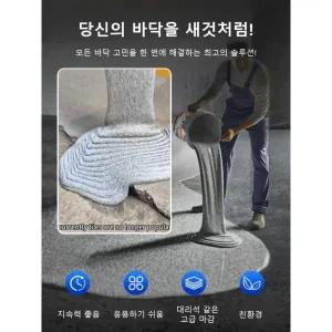 [경화제 포함]대리석 무늬 에폭시 컬러 샌드 셀프 레벨링 바닥 페인트 수성 에폭시 바닥 페인트 방수페인트