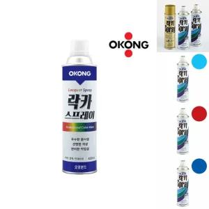 스프레이락카 - 42024/락카/무광/프라이머/주황색/흰색/락카건/수성/베이지/유성/차량용/투명/검정/제거제