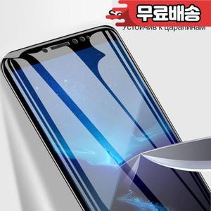 Motorola G56 용 개인 정보 강화 유리 5G 6.72