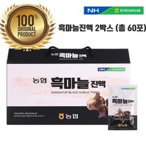 흑마늘진액 농협흑마늘 흑마늘즙 선물포장 믿음의 30포x2박스 홍삼흑마늘 농협 흑마늘진액+홍삼